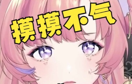 【薇Steria】内德维德：如何用一句话安慰你的朋友