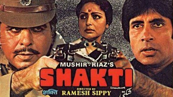 Shakti Hindi movie Dilip Kumar Amitabh Bachchan Rakhee Smita Patil