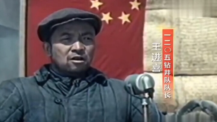 Tuyển tập giọng nói nguyên bản của “Người sắt” Vương Tiến Hỷ: Khảng khái hùng hồn, vang dội lòng ngư