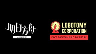 【明日方舟&脑叶公司】第0期