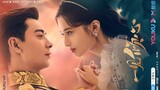 Chen Xingxu & Zhang Jingyi And Lin Yanjun Upcoming Drama Fall In Love 见倾心