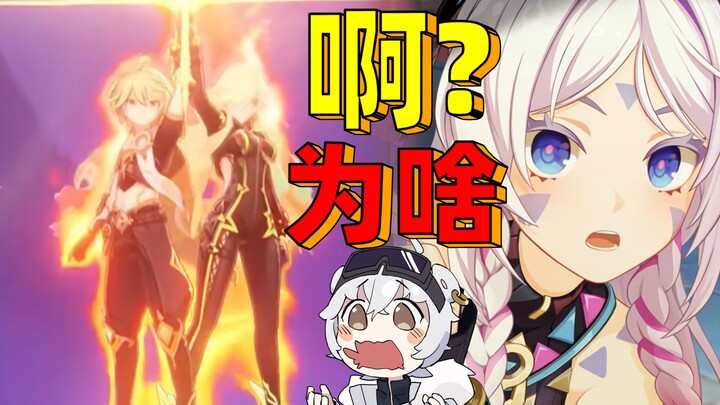 Pemain Genshin Impact melihat status terkini pratinjau 5.3