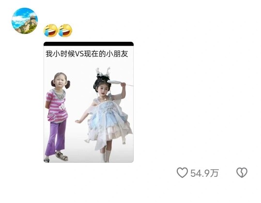 Sebenarnya, kok dulu selera estetika anak-anak bisa seragam di seluruh negeri ya?