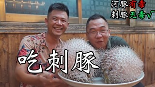 助人为乐，漠叔带朋友吃刺豚，吃一半突然拉肚子