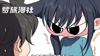 姜禾破防红温