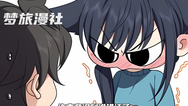 姜禾破防红温