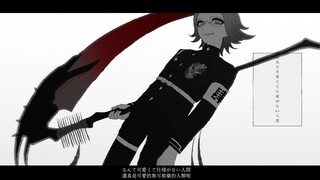 【百日战纪手书|苍月中心】是苇草吗。
