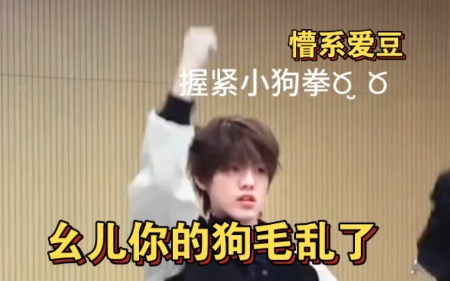 [Zhang Zeyu] Who carried him from the bed to the practice room?