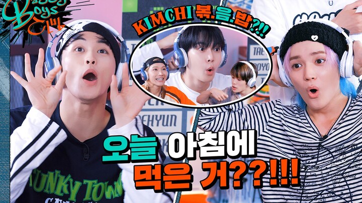 【NCT】😎เมื่อเช้ากินข้าวผัดกิมจิไปแล้วนะ〰🍚 | Baggy Boys Club #2
