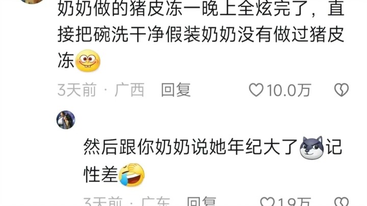 นักศึกษากับของขวัญปีใหม่อยู่ในห้องเดียวกัน นี่คือการทดสอบความเป็นมนุษย์หรือเปล่า? ไม่ช้าก็เร็วคงได้ห