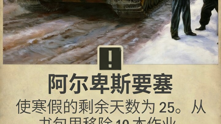 【Kards Skit】Bro’s winter break, belike: