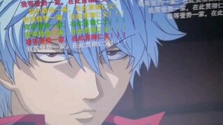 【银魂】当我看第212集结尾部分