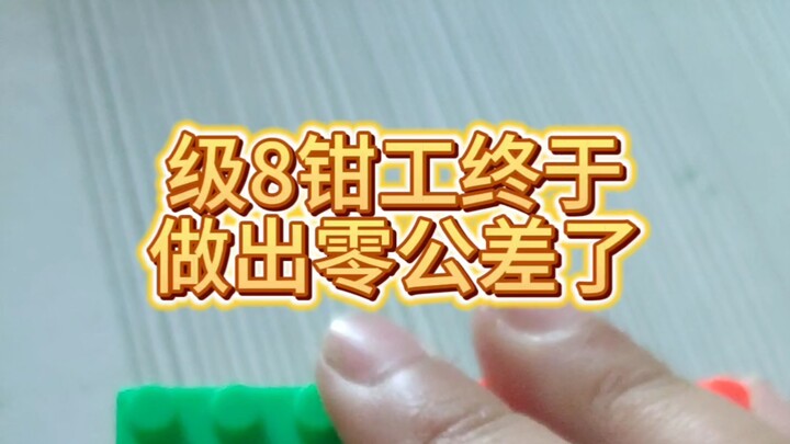 I finally nailed zero tolerance!