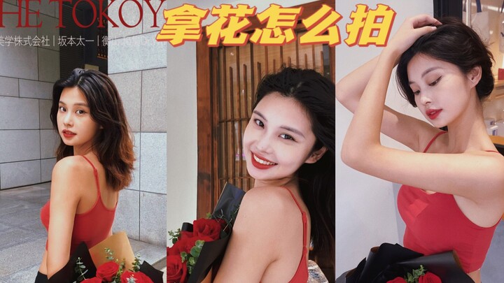 มีใครบ้างที่ไม่รู้วิธีถ่ายรูปดอกไม้หลังจากได้รับแล้ว?