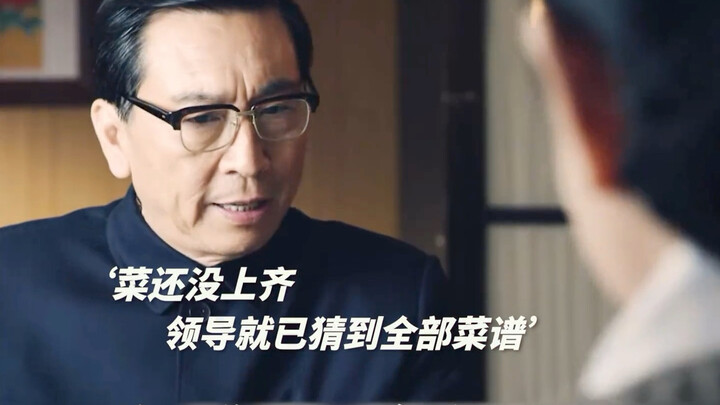 Shazhu Wins the Big Boss’s Favor, While Xu Damao Gets Kicked Right Back Home