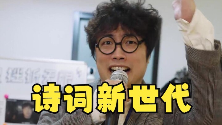 Puisimu ini benar-benar bagus banget 8!