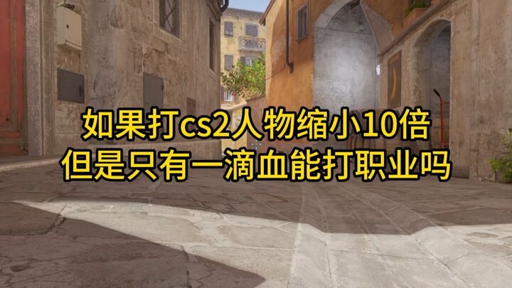 What if you shrink a CS2 player down to 1/10th their size, but they only have one unit of health—cou