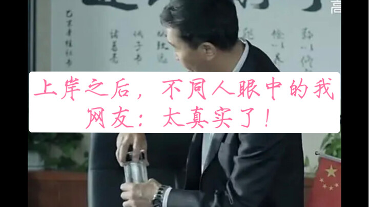 Setelah lulus seleksi CPNS dan masuk ke instansi pemerintah, pulang kampung untuk merayakan Tahun Ba