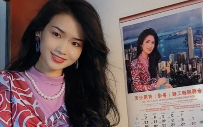 Why do I look exactly like the girl on the wall calendar behind me?