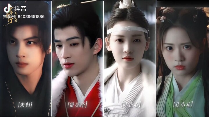 นักแสดง [ดรุณพเนจรท่องยุทธภพยอดยุทธ์ไร้เทียมทาน 少歌之天下无双]