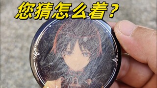 吧唧保护膜测评