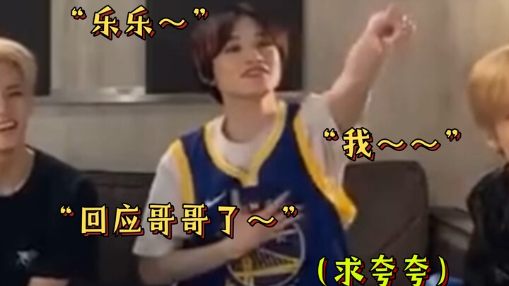 【Chung Chen Le】（kèm cả bản lồng tiếng) Điểm nhấn: Sáu lần nũng nịu “Em đã trả lời rồi mà～” (Một chú 