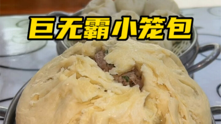 “I usually only eat one xiaolongbao! That’s enough to tide me over for the whole day～”