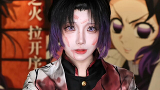 晚安，小忍｜就这样看鬼灭首映