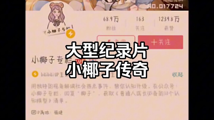 Phim tài liệu quy mô lớn: Huyền thoại về trái dừa nhỏ