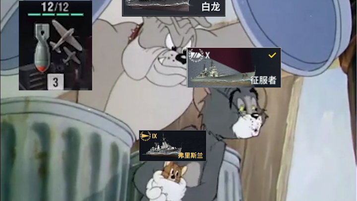 Those famous scenes in World of Warships#When Smolensk killed your East German comrades in the eight