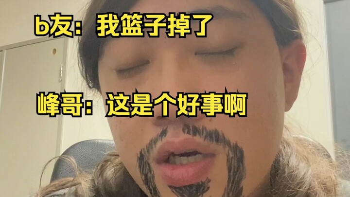 "Brother Feng: This is a Good Thing" Compilation