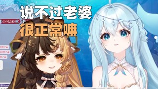【大哥x鲸宝】老夫老妻的拌嘴日常