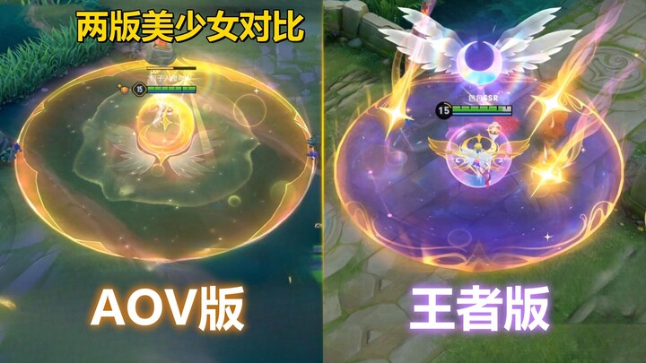 Comparing Wang Zhaojun’s new skin, “Eternal Sailor Moon,” to the AOV version! The Honor of Kings ver