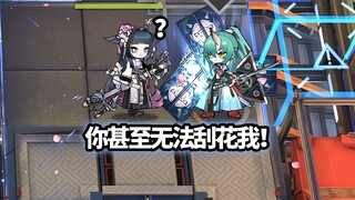 Operator enam bintang seluruh medan VS Mio, penampilan perdana Xingxiong dengan kemampuan pembantaia