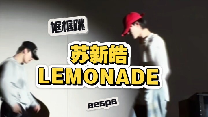 Dùng LEMONADE để mở chiếc hộp của Tô Tân Hạo nhảy nhót