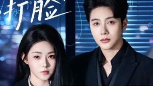 FULL|Dont Scare My Fragile Wife 马烁棋李冰冰