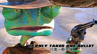 #Rango   Try Me