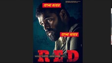 Red 2025 Bengali Dubbed Movie