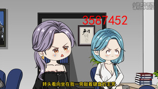 我能看到人的余额