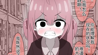 【12】仗着漂亮而看不起我的同桌突然被所有人孤立了...
