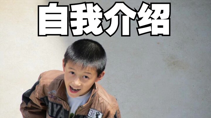 Hello, “Self-Introduction”