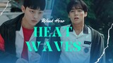 Park Ji Hoon x Choi Hyeon Wook | Heat Waves | Weak Hero ( 약한영웅 ) [fmv]