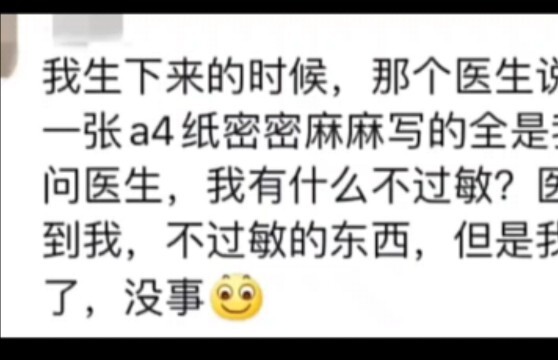 “โลกใบนี้คงไม่เหมาะกับคุณสักเท่าไหร่” หัวเราะไปหัวเราะมาดันร้องไห้ซะงั้น สารก่อภูมิแพ้มันจะบ้าบอได้ข