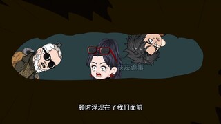 Cao Cao's Tomb Episode 18