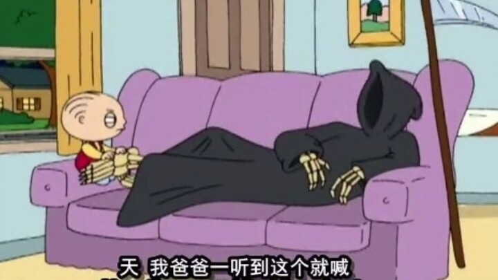อย่าไปยุ่ง อย่าไปยุ่ง บลีช เทพมรณะ ยุ่งมาก