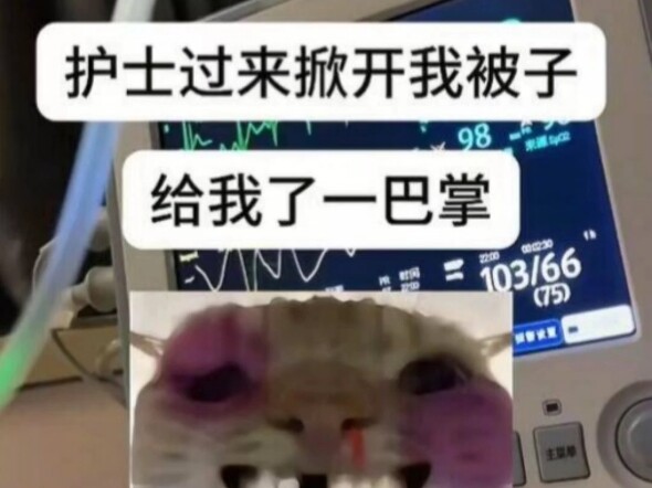 Cất cánh, rồi bị y tá phát hiện