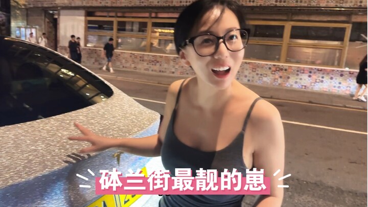 这不会是砵兰街十三妹的坐骑吧？