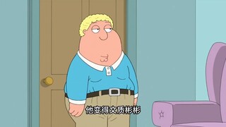 คริส หลังการตอน