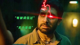 劫匪：给我整不会了…！