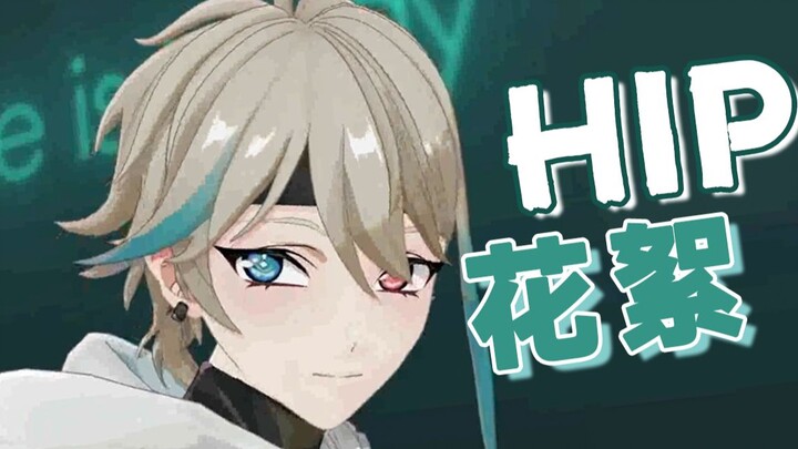 HIP Dance Behind-the-Scenes [Aza | Clip]